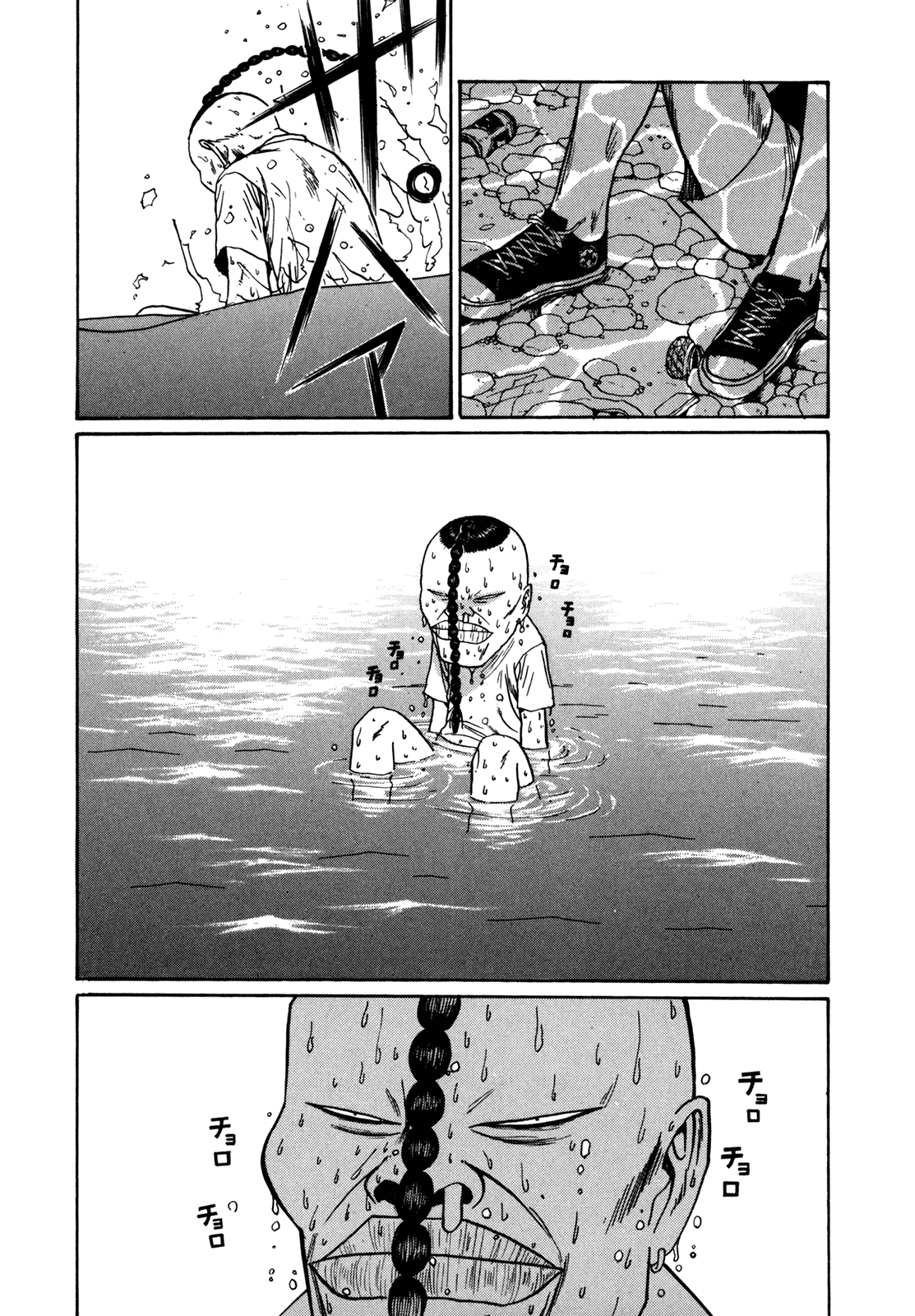 Boku to Issho Chapter 43 page 4 - Chapter 43: Be Careful About Smoking Too Much