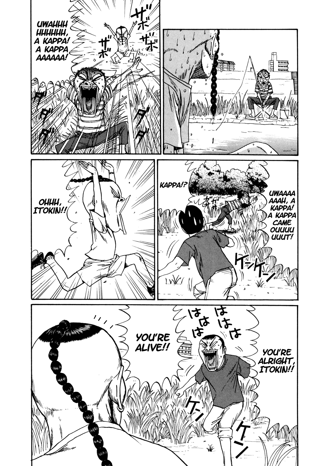 Boku to Issho Chapter 43 page 5 - Chapter 43: Be Careful About Smoking Too Much