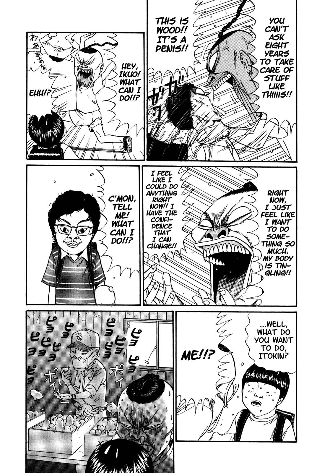 Boku to Issho Chapter 43 page 8 - Chapter 43: Be Careful About Smoking Too Much