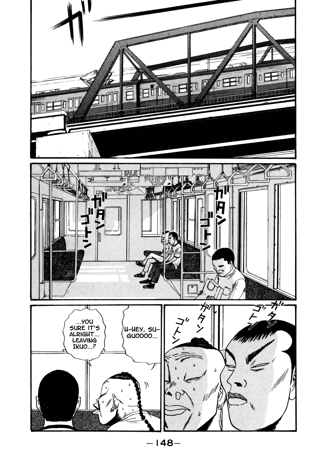 Boku to Issho Chapter 44 page 16 - Chapter 44: Stupid Ikuo
