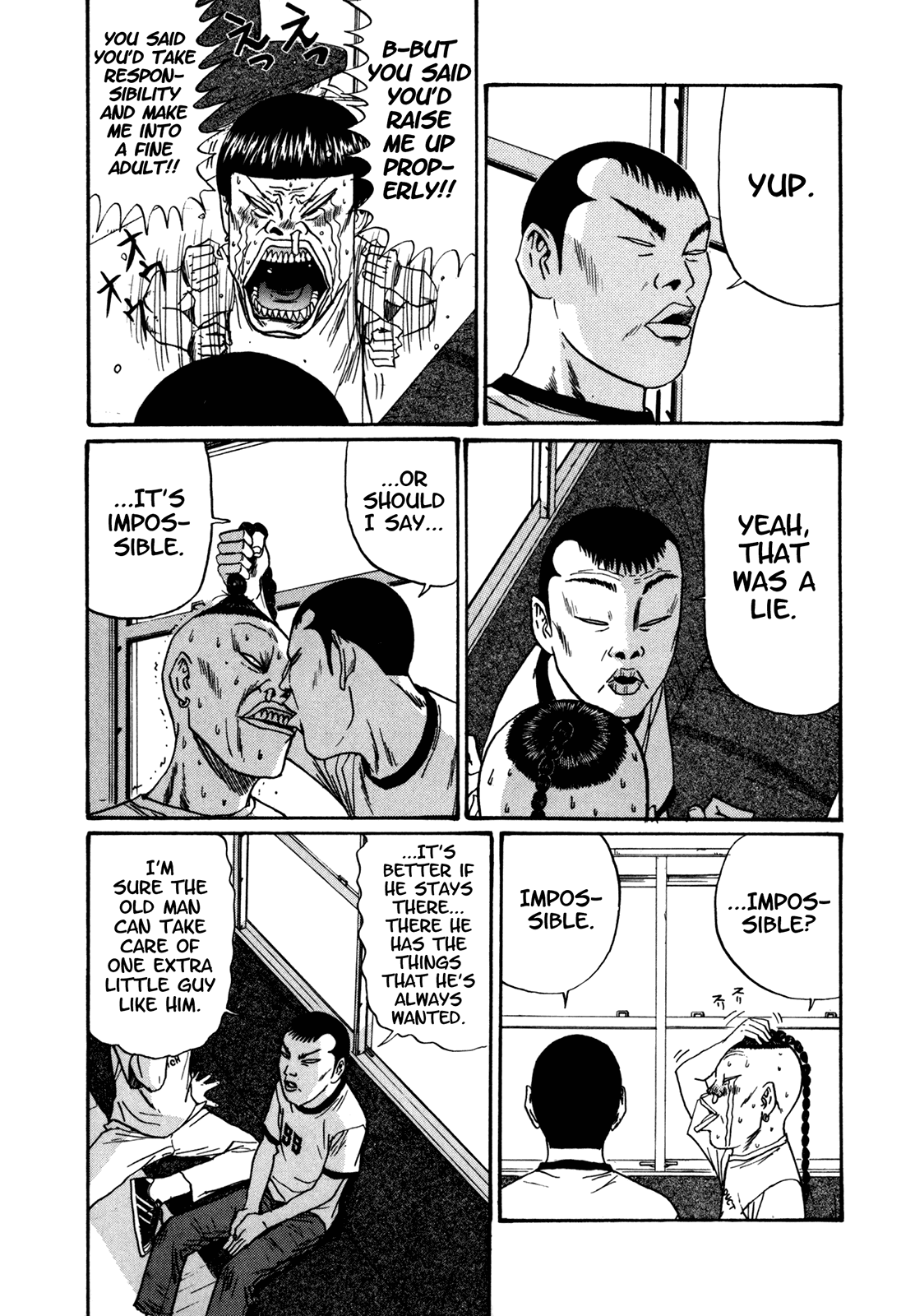 Boku to Issho Chapter 44 page 17 - Chapter 44: Stupid Ikuo