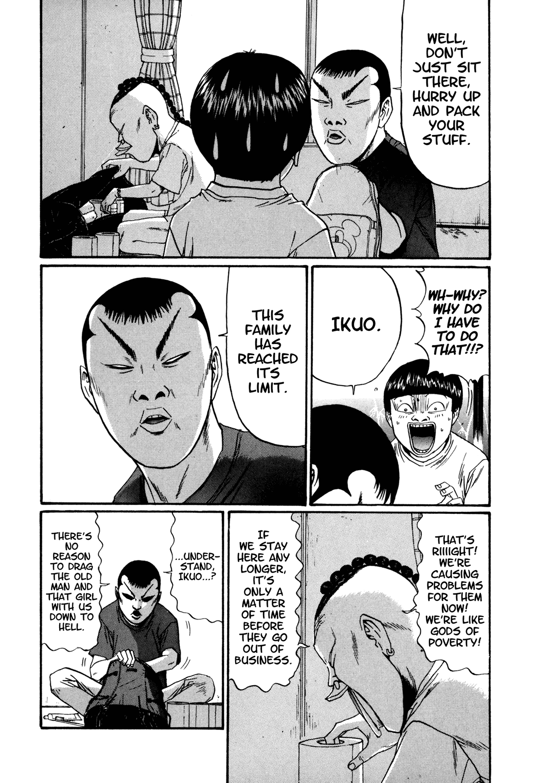Boku to Issho Chapter 44 page 2 - Chapter 44: Stupid Ikuo