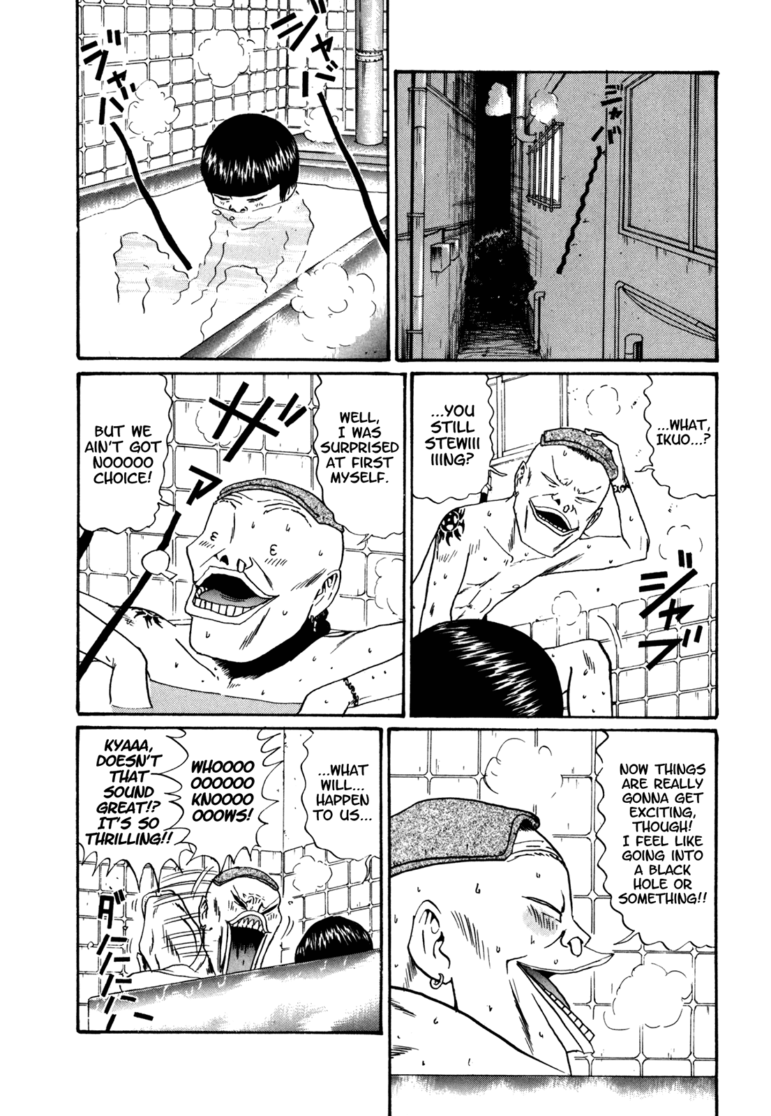 Boku to Issho Chapter 44 page 5 - Chapter 44: Stupid Ikuo