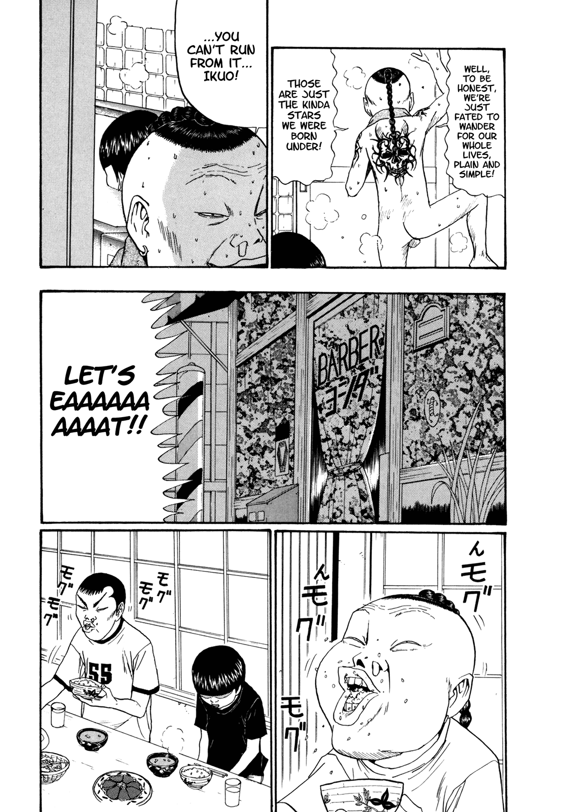 Boku to Issho Chapter 44 page 6 - Chapter 44: Stupid Ikuo