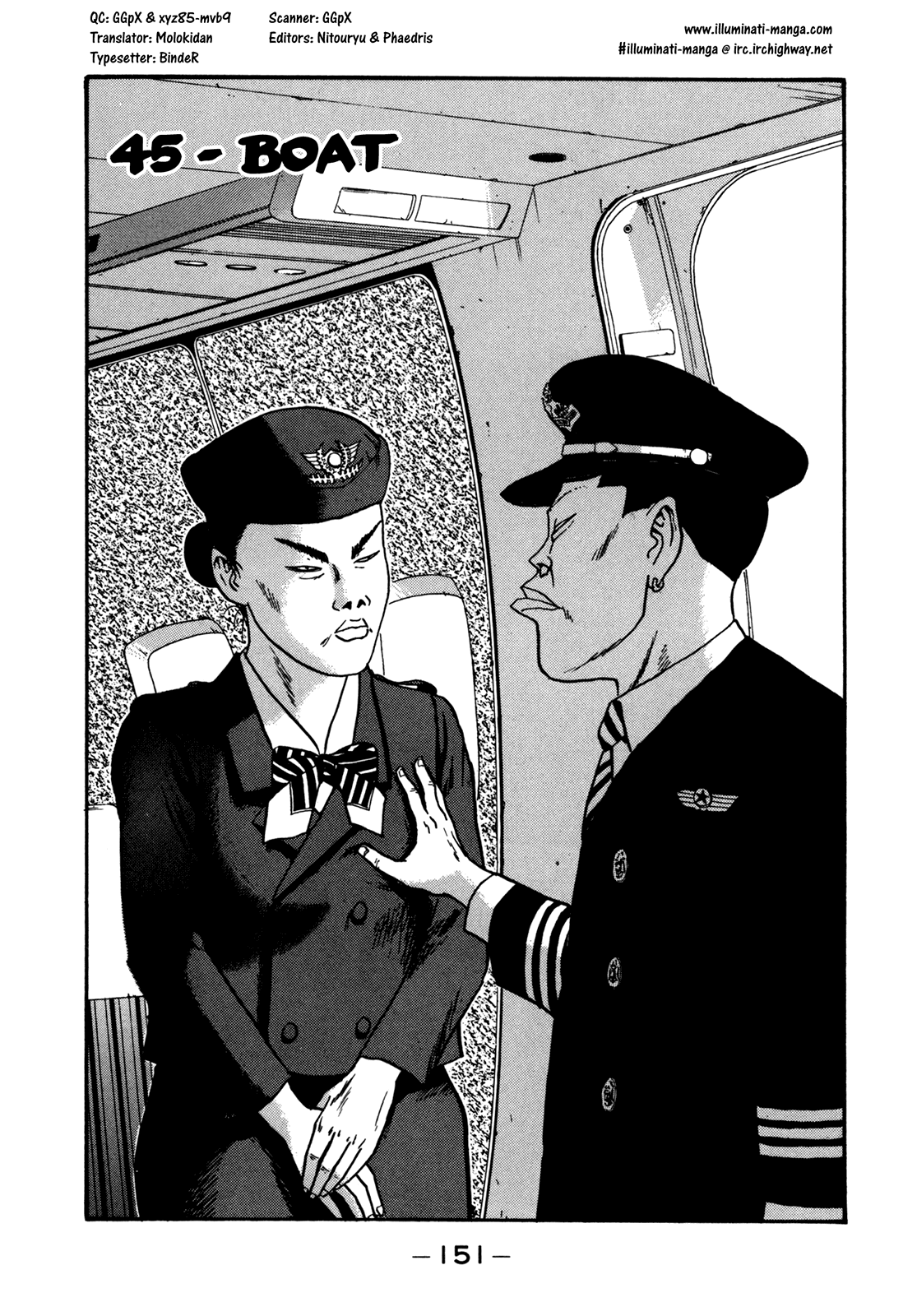 Boku to Issho Chapter 45 page 1 - Chapter 45: Boat