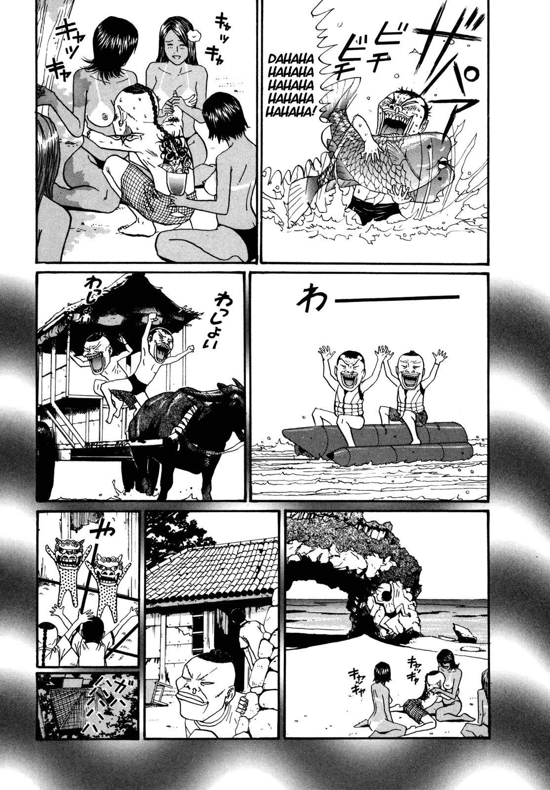 Boku to Issho Chapter 45 page 14 - Chapter 45: Boat