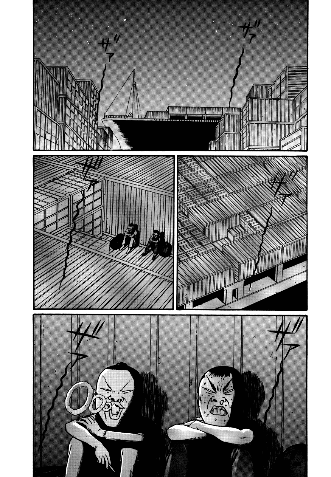 Boku to Issho Chapter 45 page 17 - Chapter 45: Boat