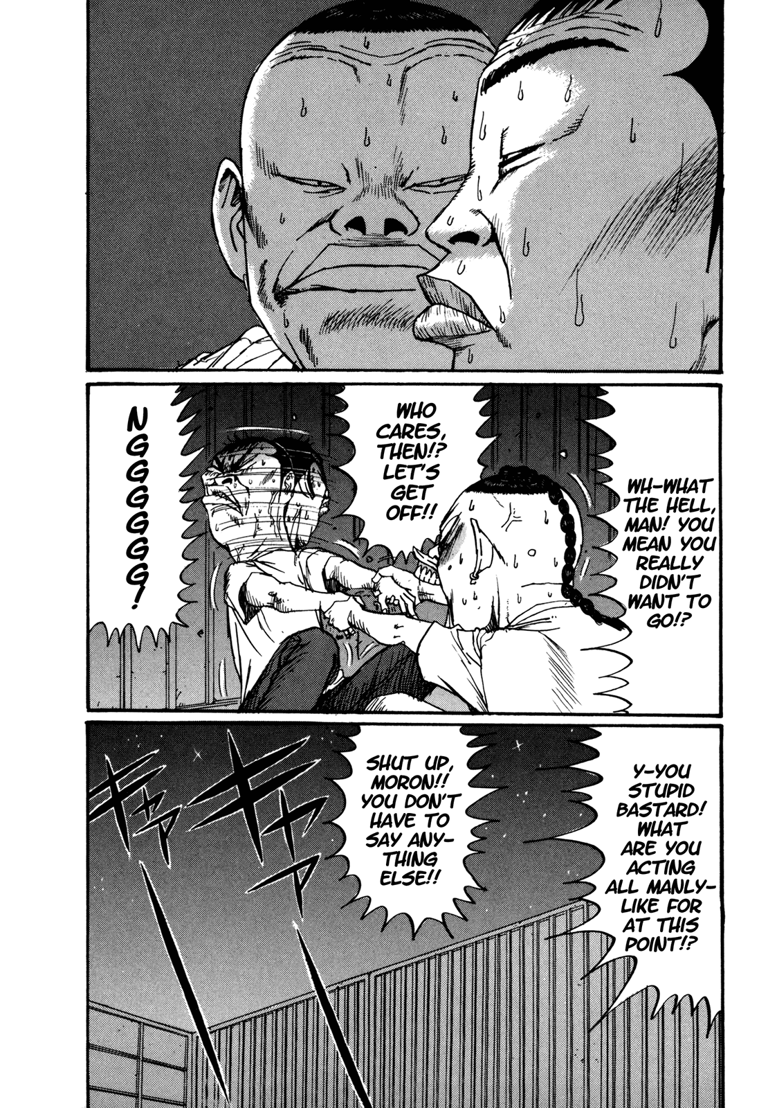 Boku to Issho Chapter 45 page 19 - Chapter 45: Boat