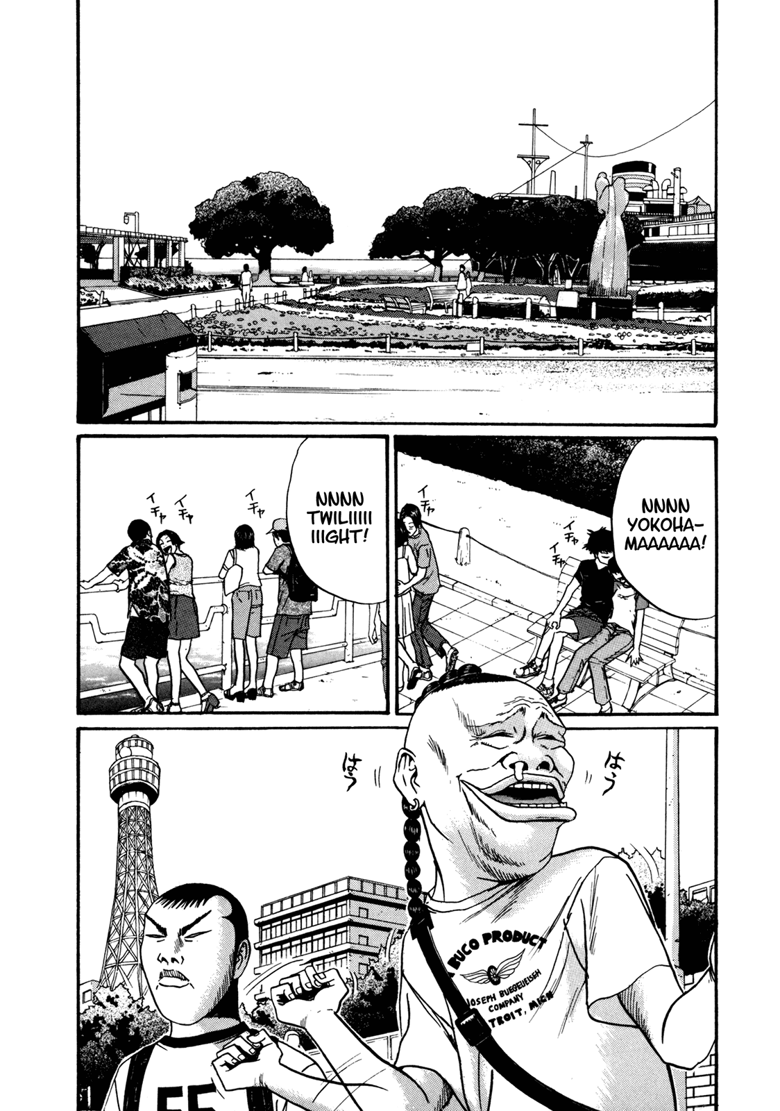 Boku to Issho Chapter 45 page 5 - Chapter 45: Boat