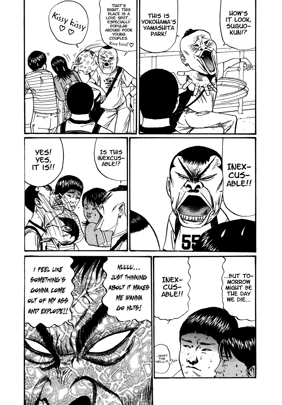 Boku to Issho Chapter 45 page 6 - Chapter 45: Boat