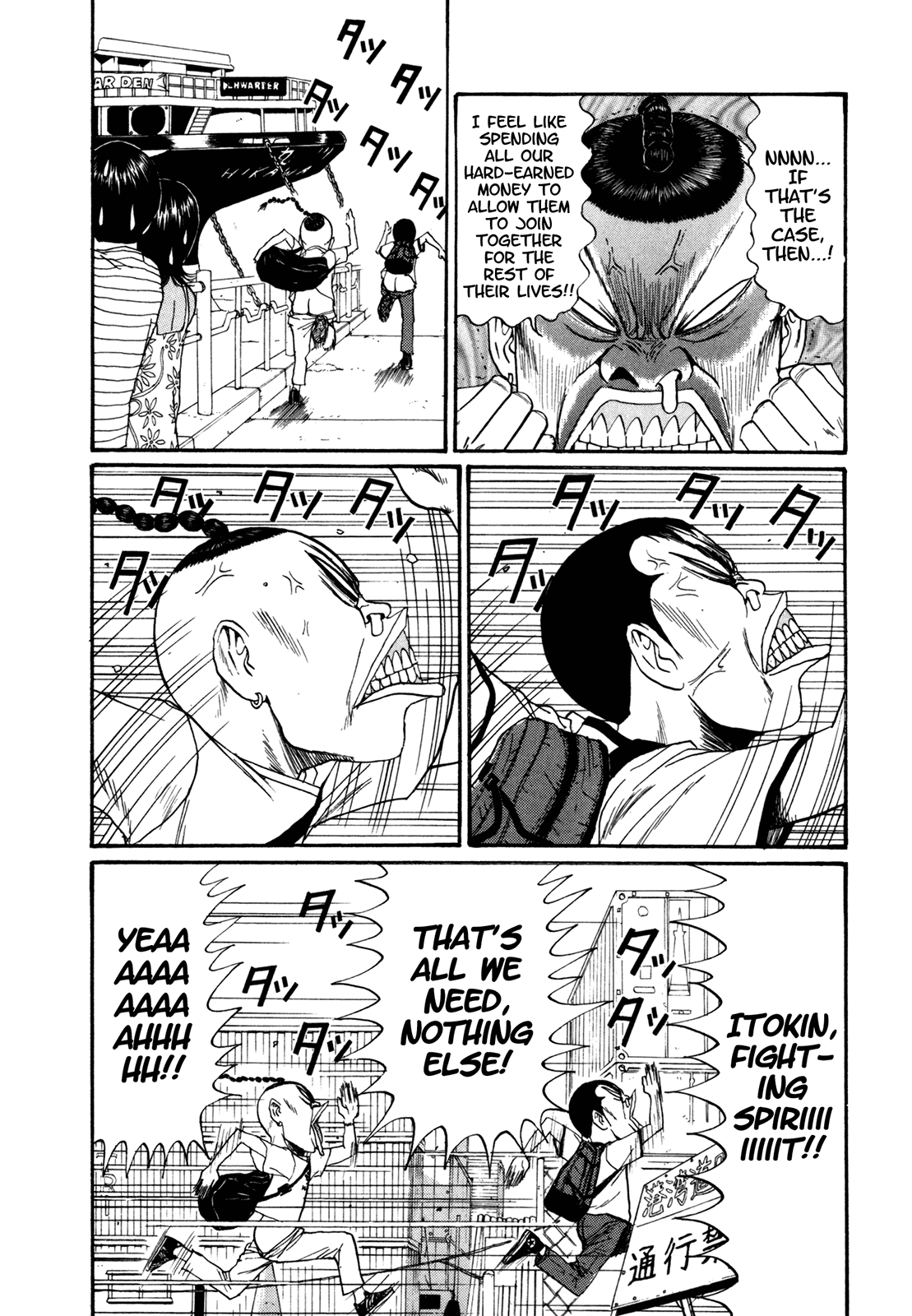 Boku to Issho Chapter 45 page 7 - Chapter 45: Boat