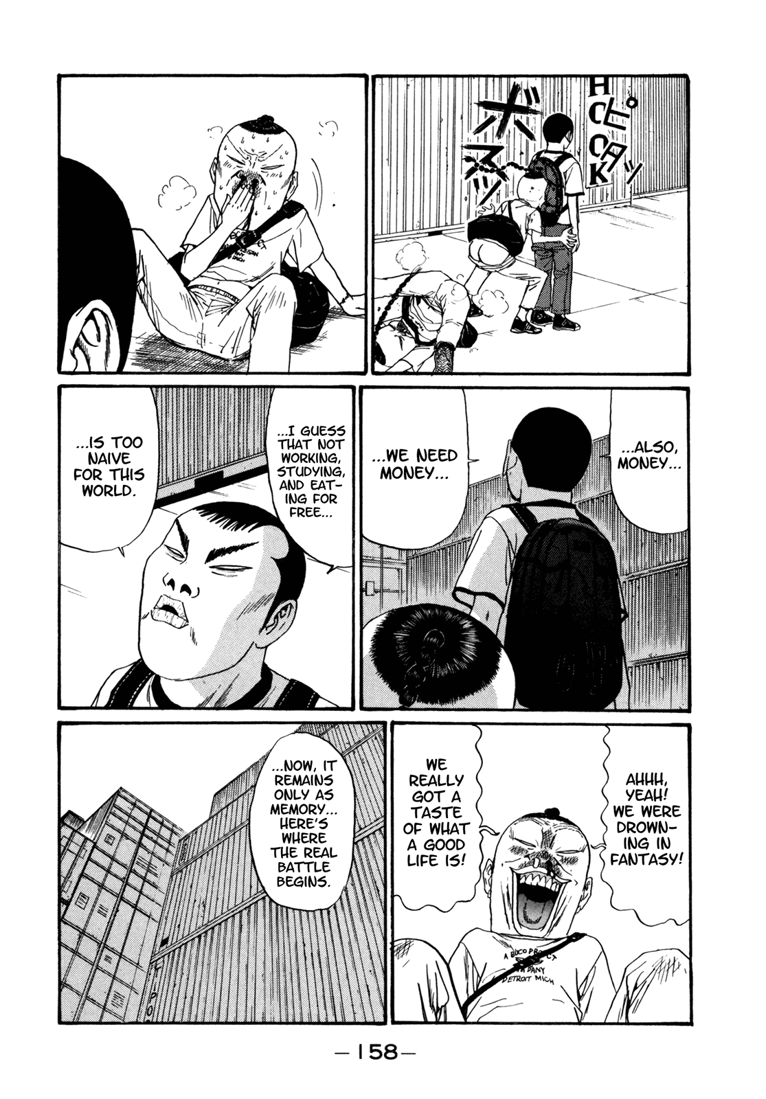 Boku to Issho Chapter 45 page 8 - Chapter 45: Boat