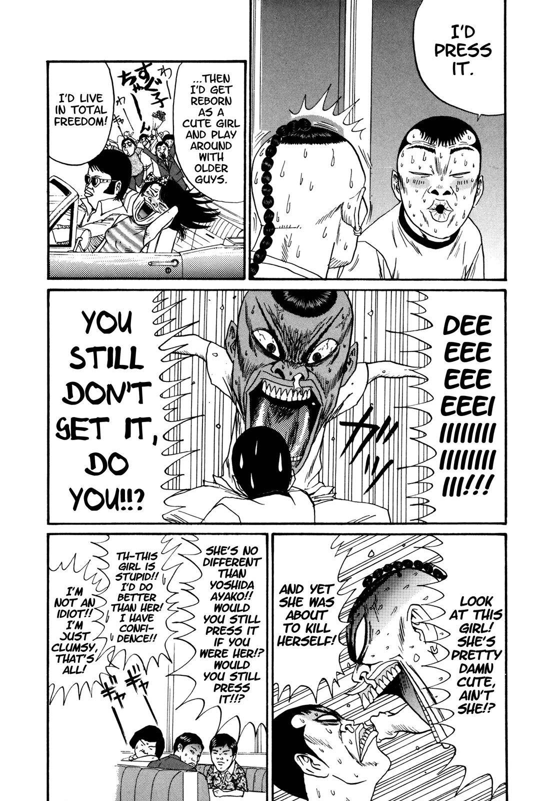 Boku to Issho Chapter 46 page 16 - Chapter 46: Rationality, Huh...