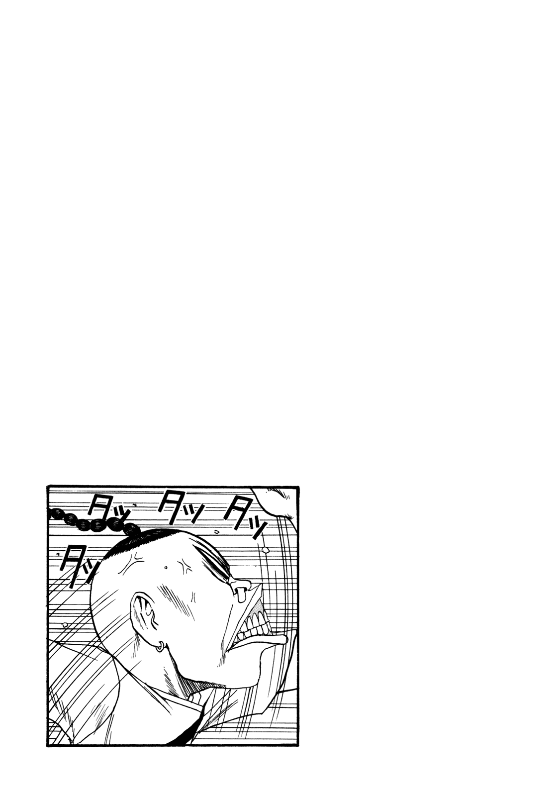 Boku to Issho Chapter 46 page 18 - Chapter 46: Rationality, Huh...