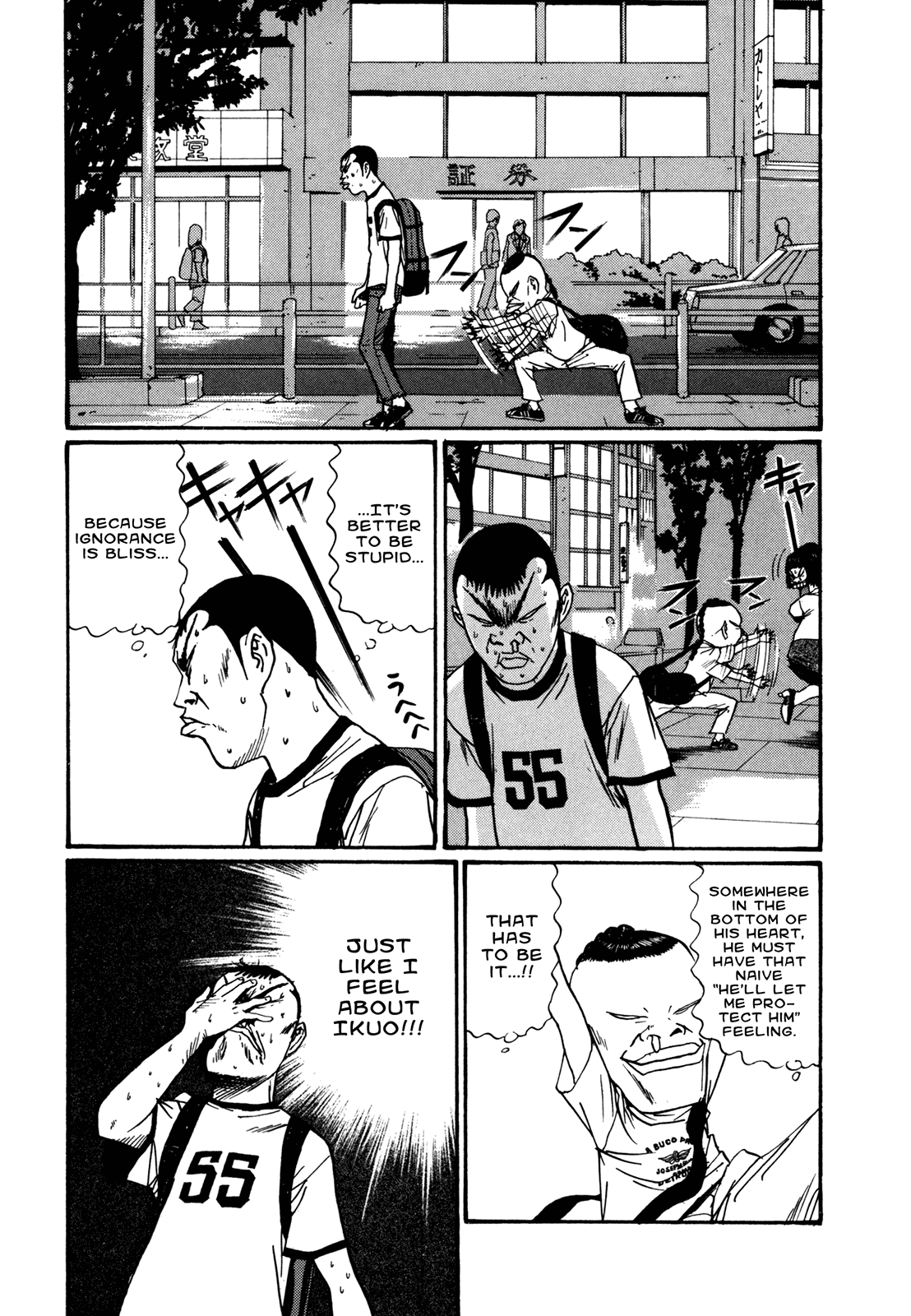 Boku to Issho Chapter 46 page 4 - Chapter 46: Rationality, Huh...