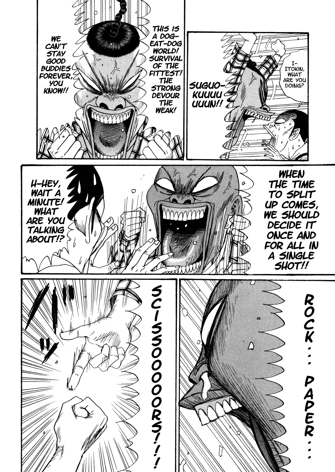 Boku to Issho Chapter 47 page 11 - Chapter 47: Discussion
