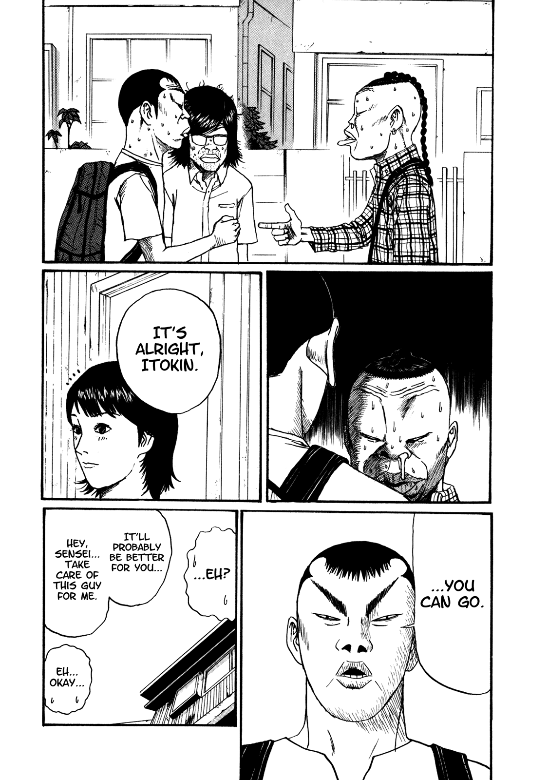Boku to Issho Chapter 47 page 12 - Chapter 47: Discussion