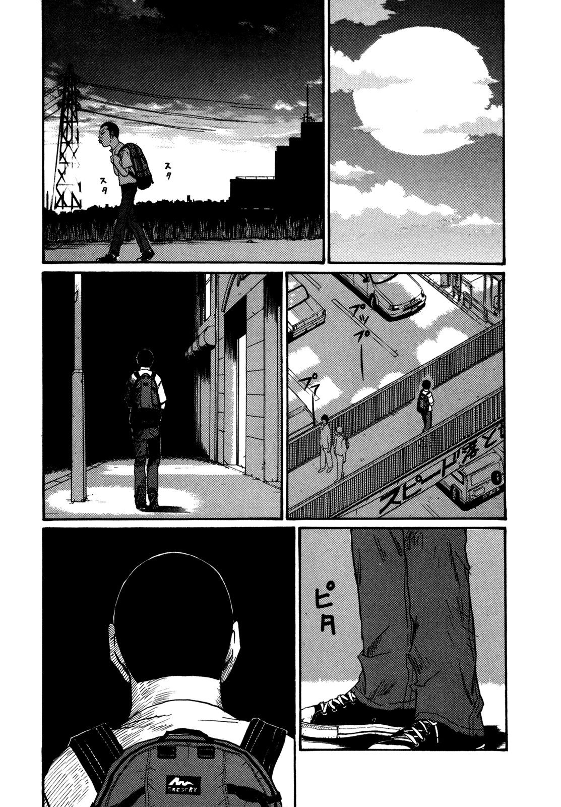 Boku to Issho Chapter 47 page 14 - Chapter 47: Discussion