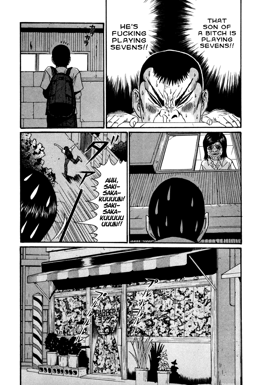 Boku to Issho Chapter 47 page 16 - Chapter 47: Discussion