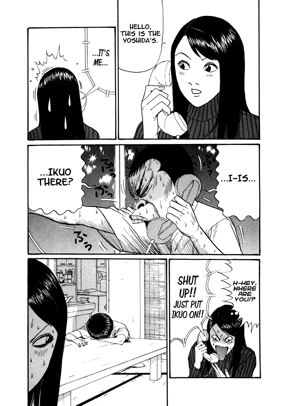 Boku to Issho Chapter 47 page 17 - Chapter 47: Discussion