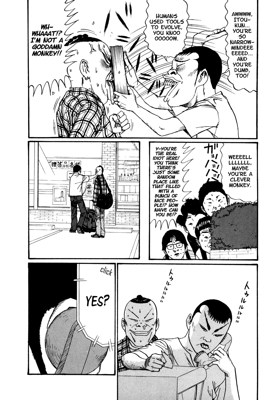 Boku to Issho Chapter 47 page 3 - Chapter 47: Discussion