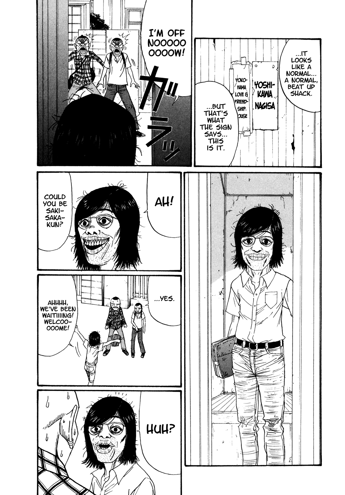Boku to Issho Chapter 47 page 7 - Chapter 47: Discussion