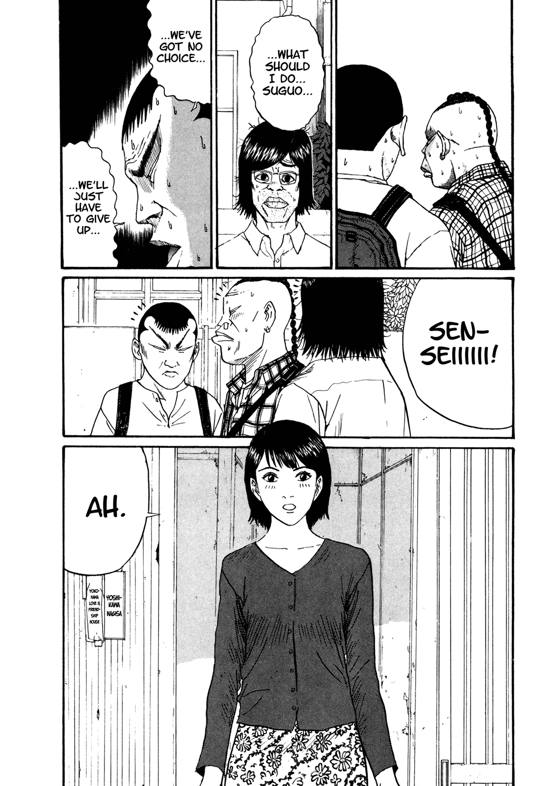 Boku to Issho Chapter 47 page 9 - Chapter 47: Discussion