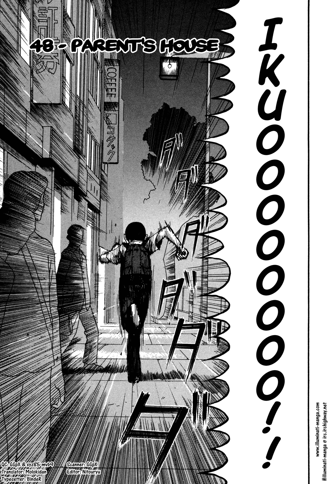 Boku to Issho Chapter 48 page 1 - Chapter 48: Parents' House