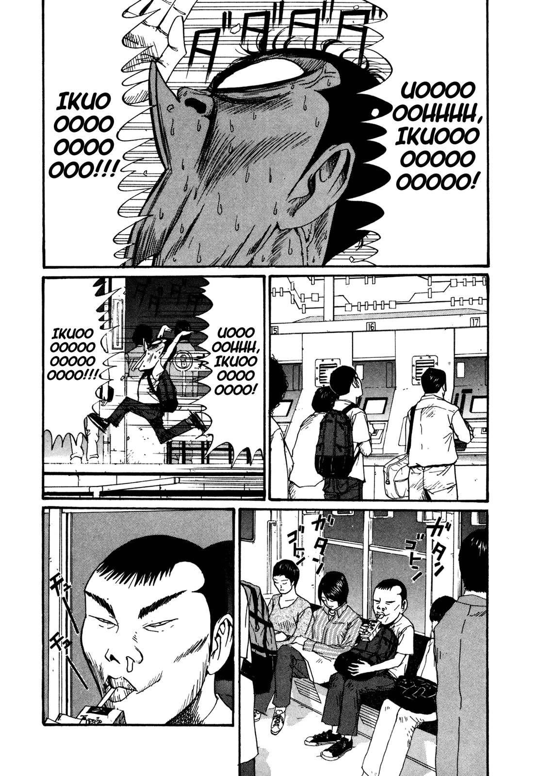 Boku to Issho Chapter 48 page 2 - Chapter 48: Parents' House
