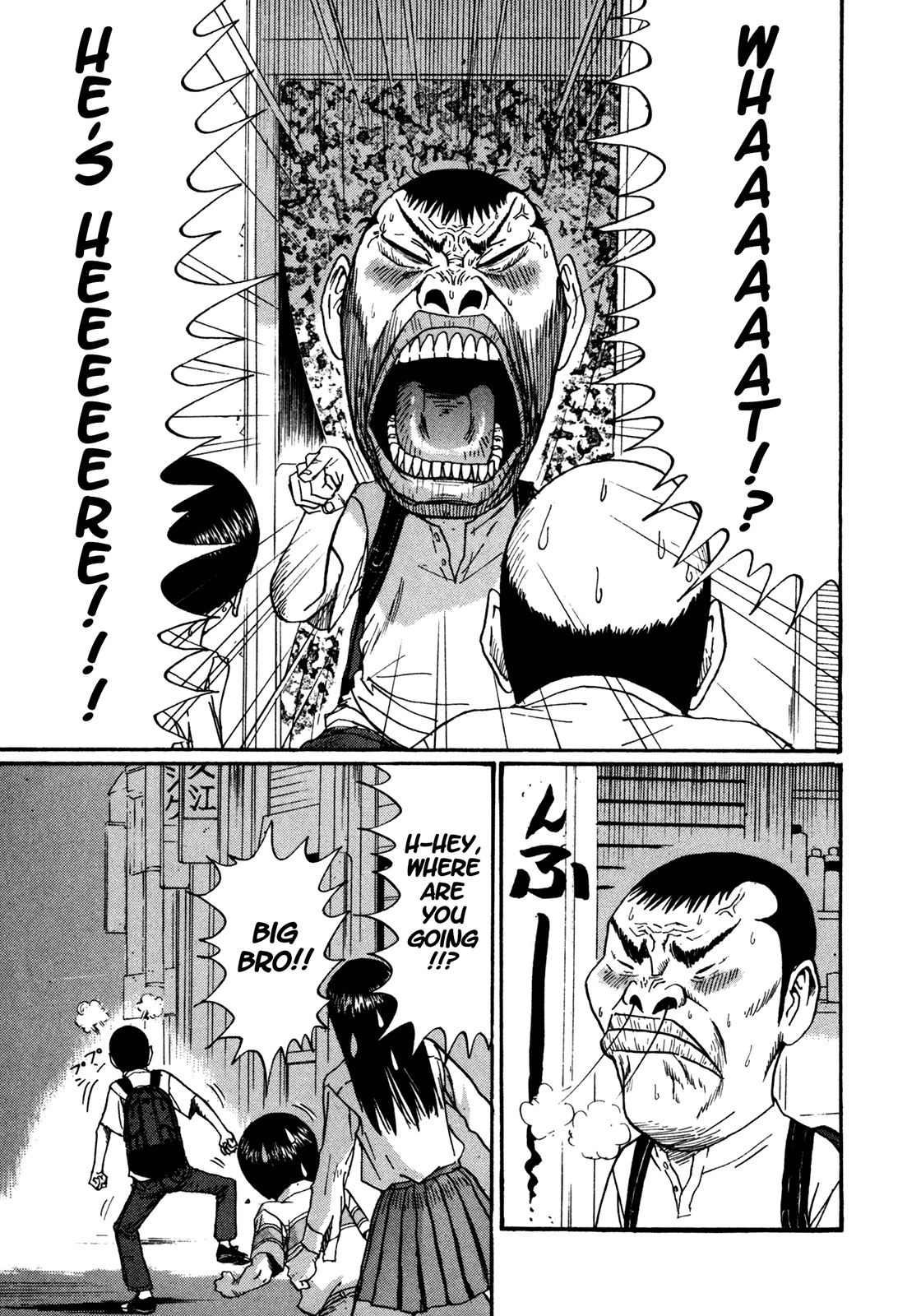 Boku to Issho Chapter 48 page 5 - Chapter 48: Parents' House