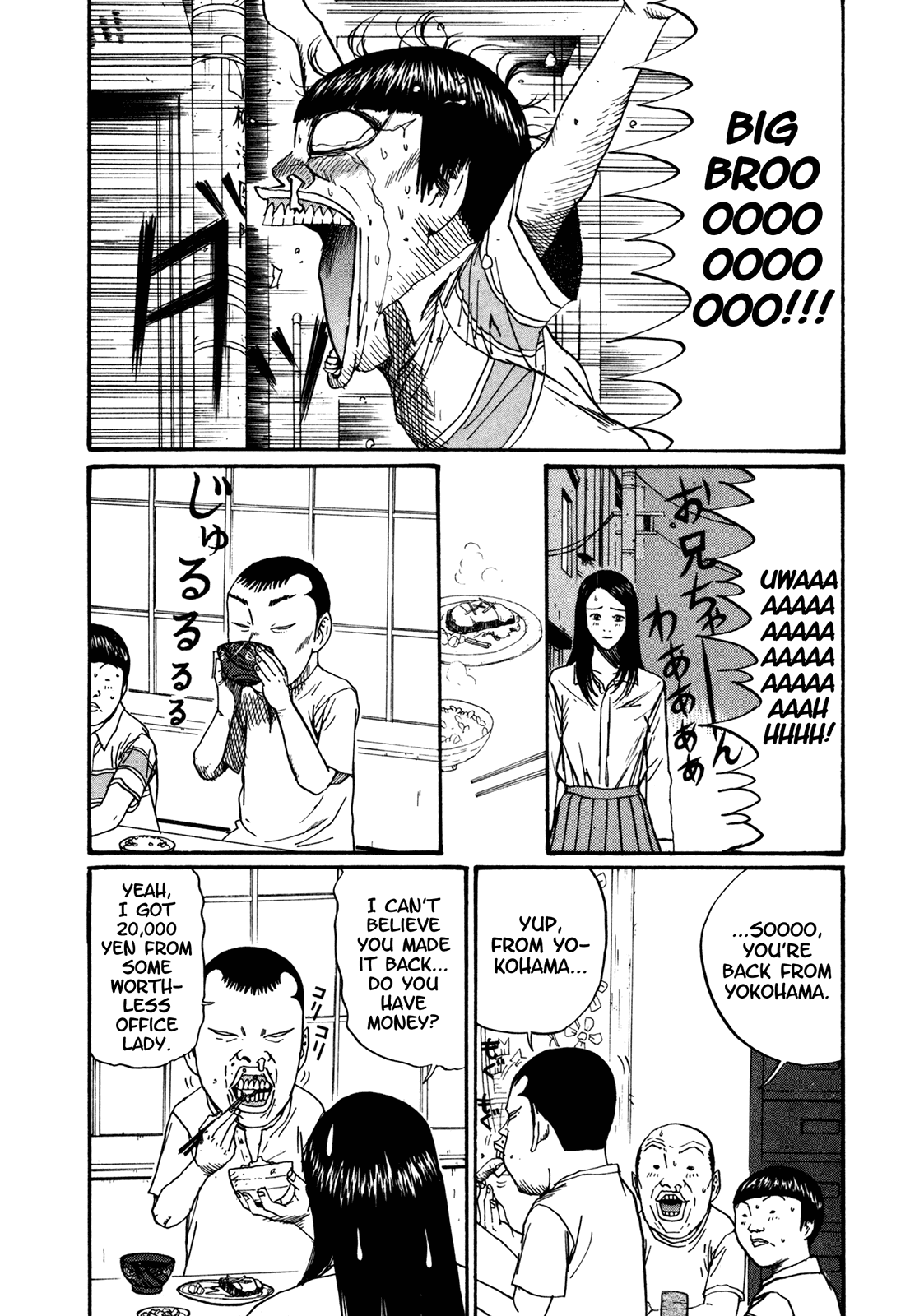 Boku to Issho Chapter 48 page 6 - Chapter 48: Parents' House