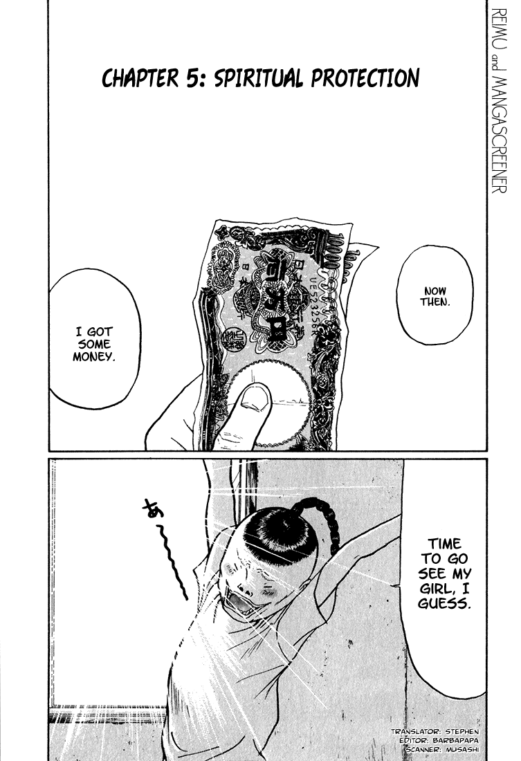 Boku to Issho Chapter 5 page 1 - Chapter 5: Spiritual Protection