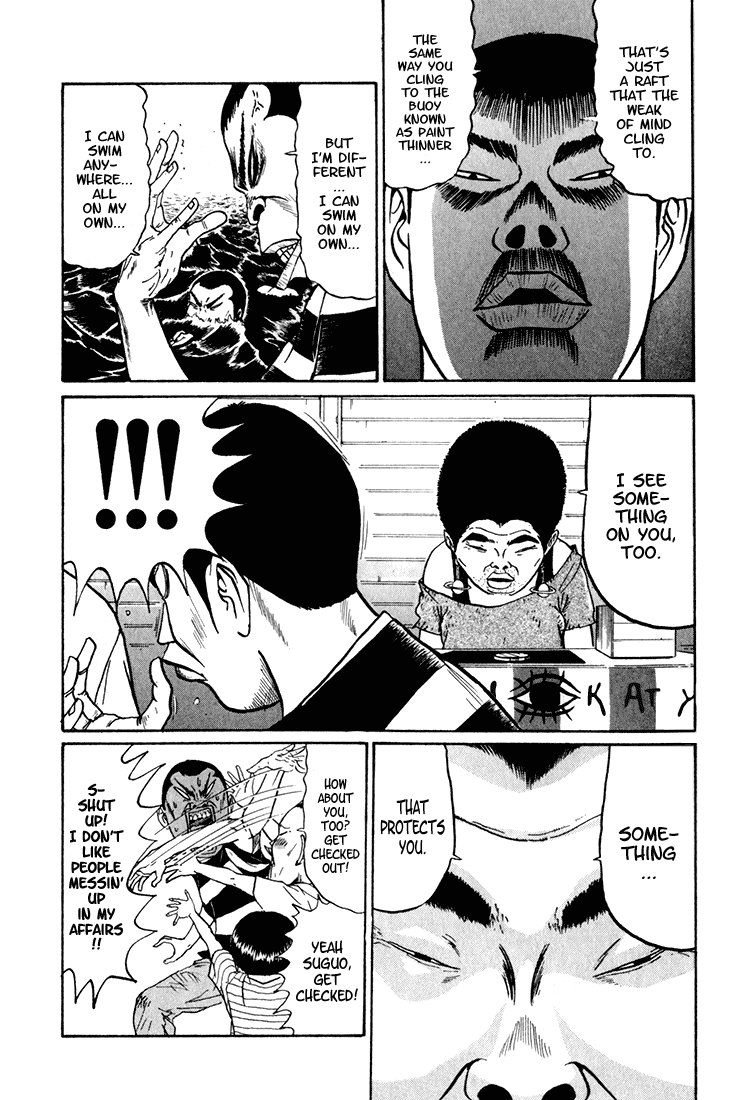 Boku to Issho Chapter 5 page 11 - Chapter 5: Spiritual Protection