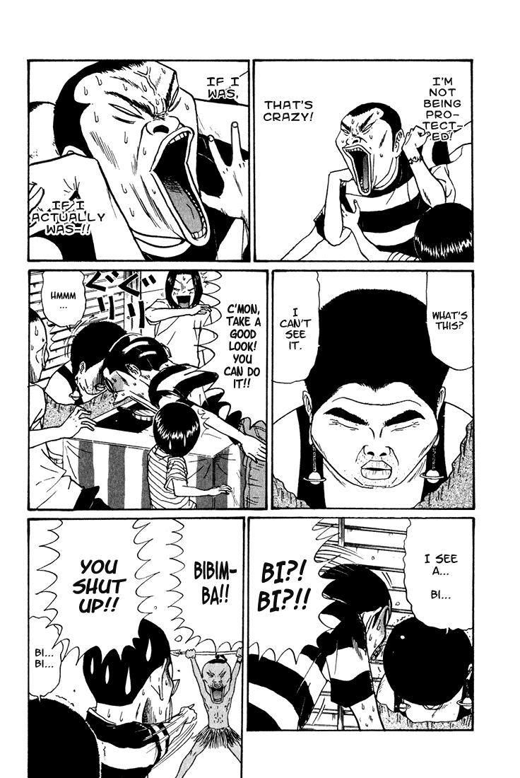 Boku to Issho Chapter 5 page 12 - Chapter 5: Spiritual Protection