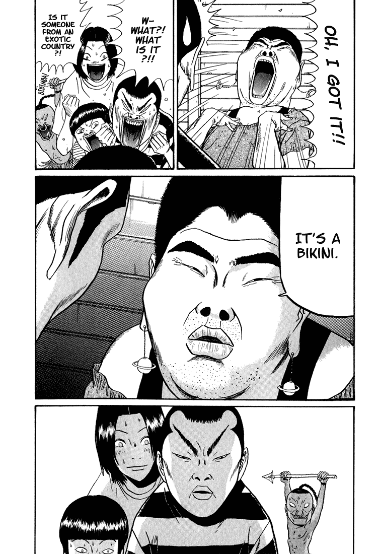 Boku to Issho Chapter 5 page 13 - Chapter 5: Spiritual Protection