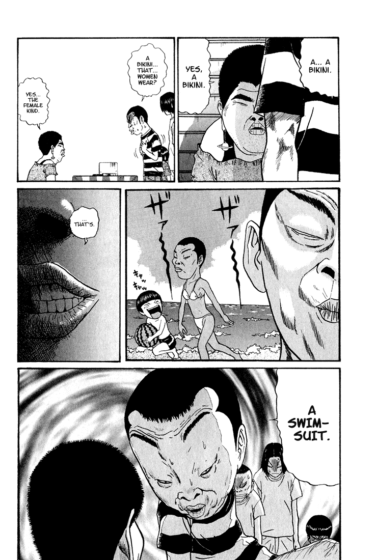 Boku to Issho Chapter 5 page 14 - Chapter 5: Spiritual Protection