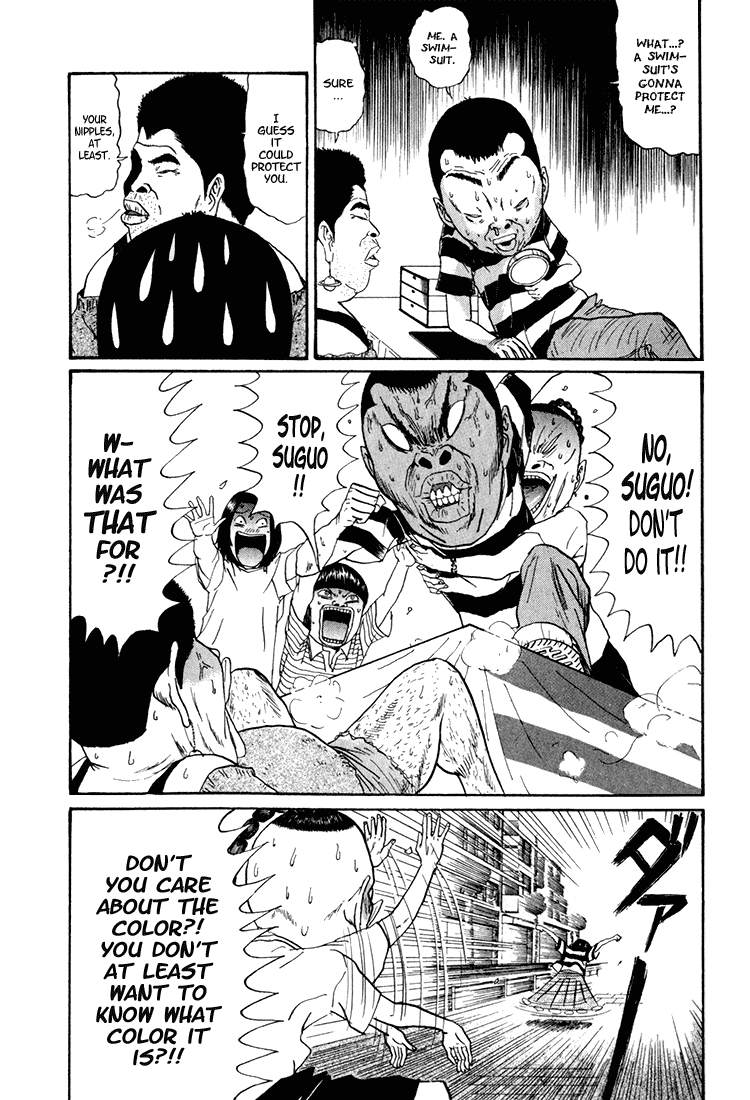 Boku to Issho Chapter 5 page 15 - Chapter 5: Spiritual Protection