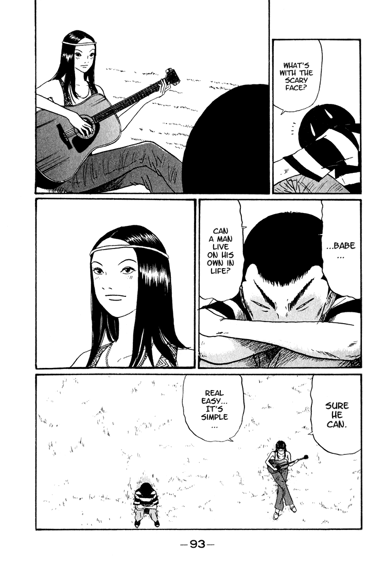 Boku to Issho Chapter 5 page 17 - Chapter 5: Spiritual Protection
