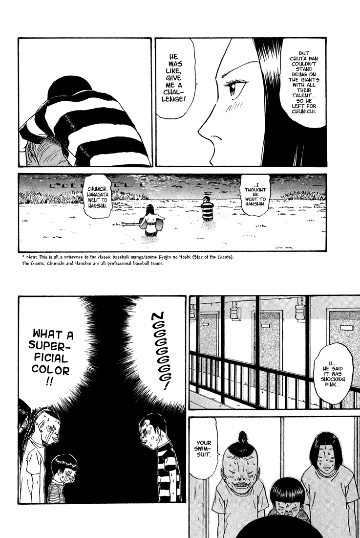 Boku to Issho Chapter 5 page 18 - Chapter 5: Spiritual Protection