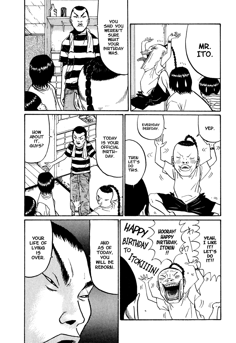 Boku to Issho Chapter 5 page 3 - Chapter 5: Spiritual Protection