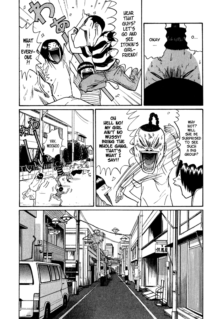 Boku to Issho Chapter 5 page 5 - Chapter 5: Spiritual Protection