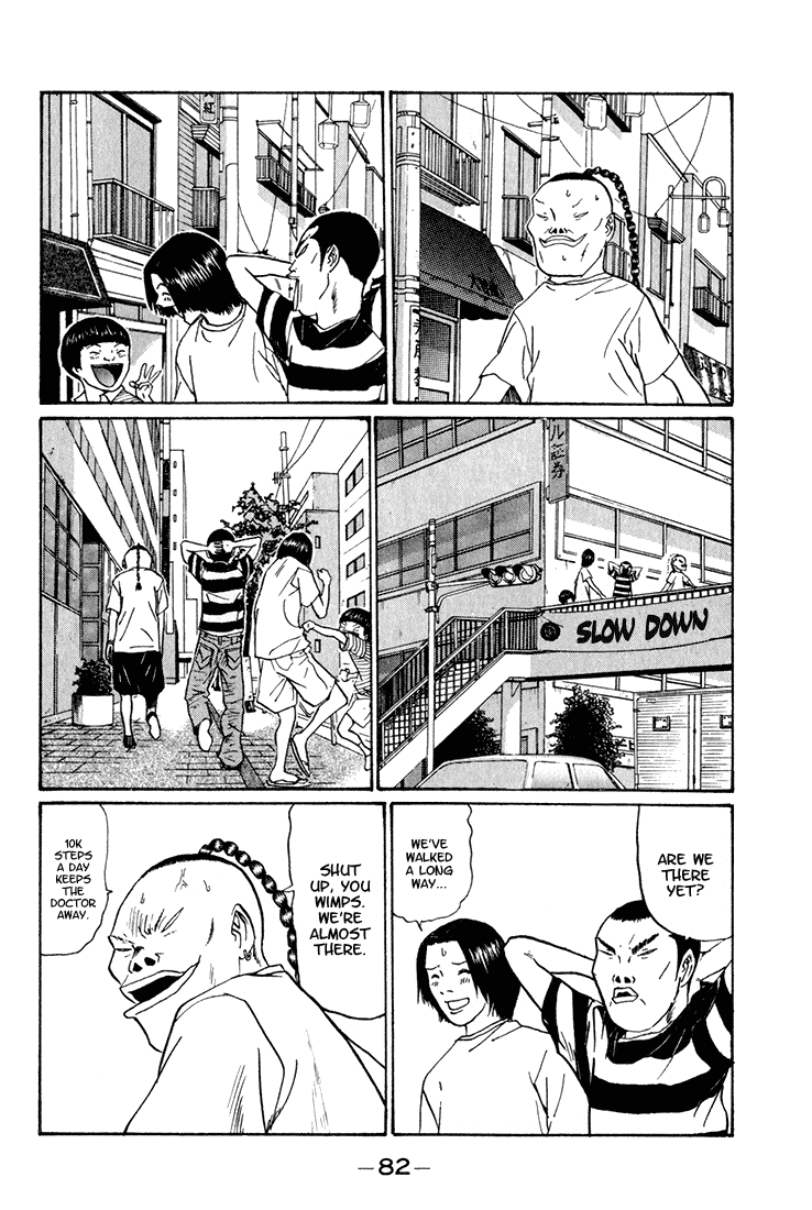 Boku to Issho Chapter 5 page 6 - Chapter 5: Spiritual Protection