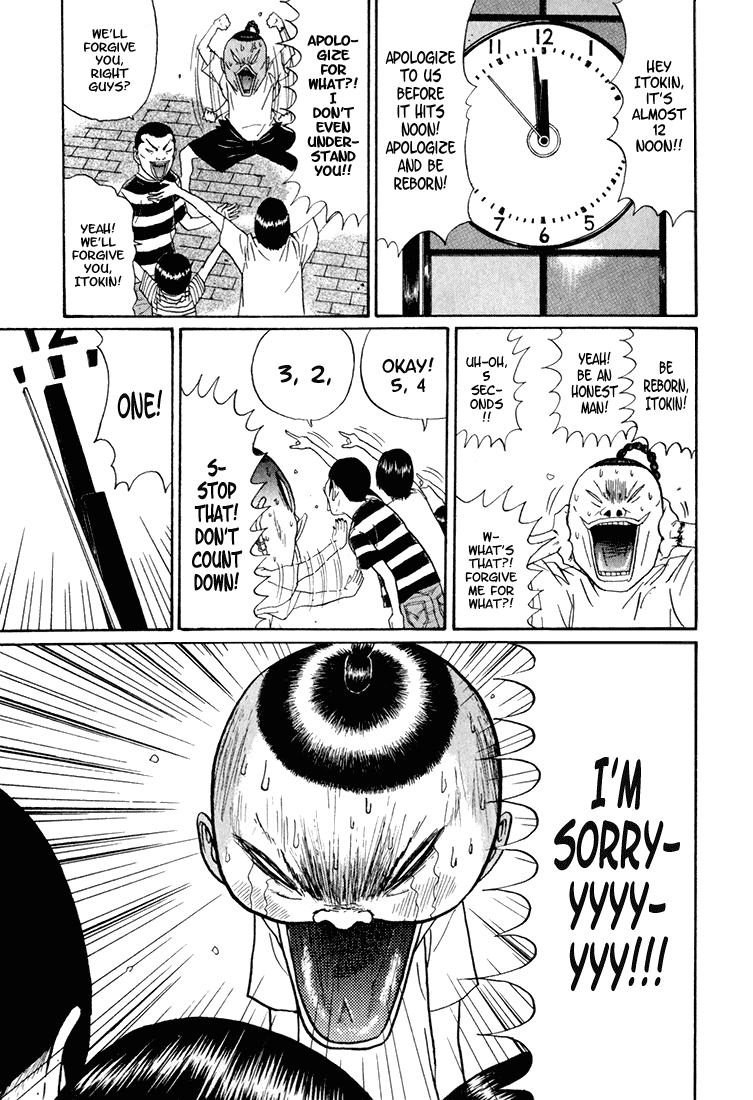 Boku to Issho Chapter 5 page 7 - Chapter 5: Spiritual Protection