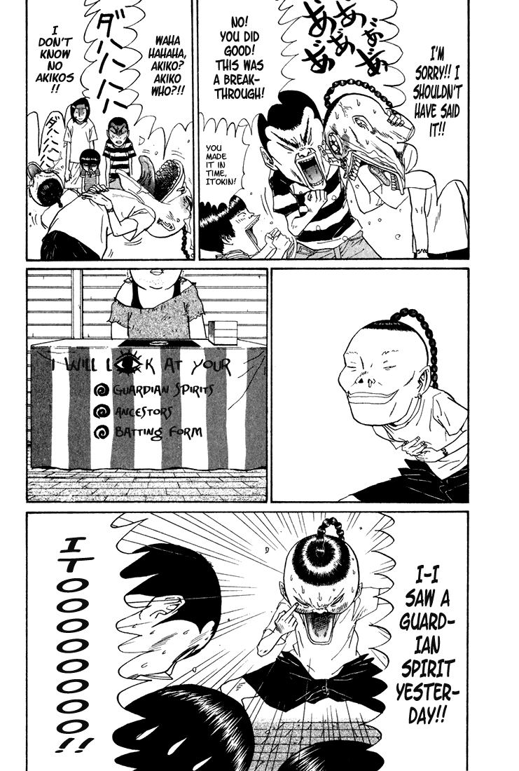 Boku to Issho Chapter 5 page 8 - Chapter 5: Spiritual Protection