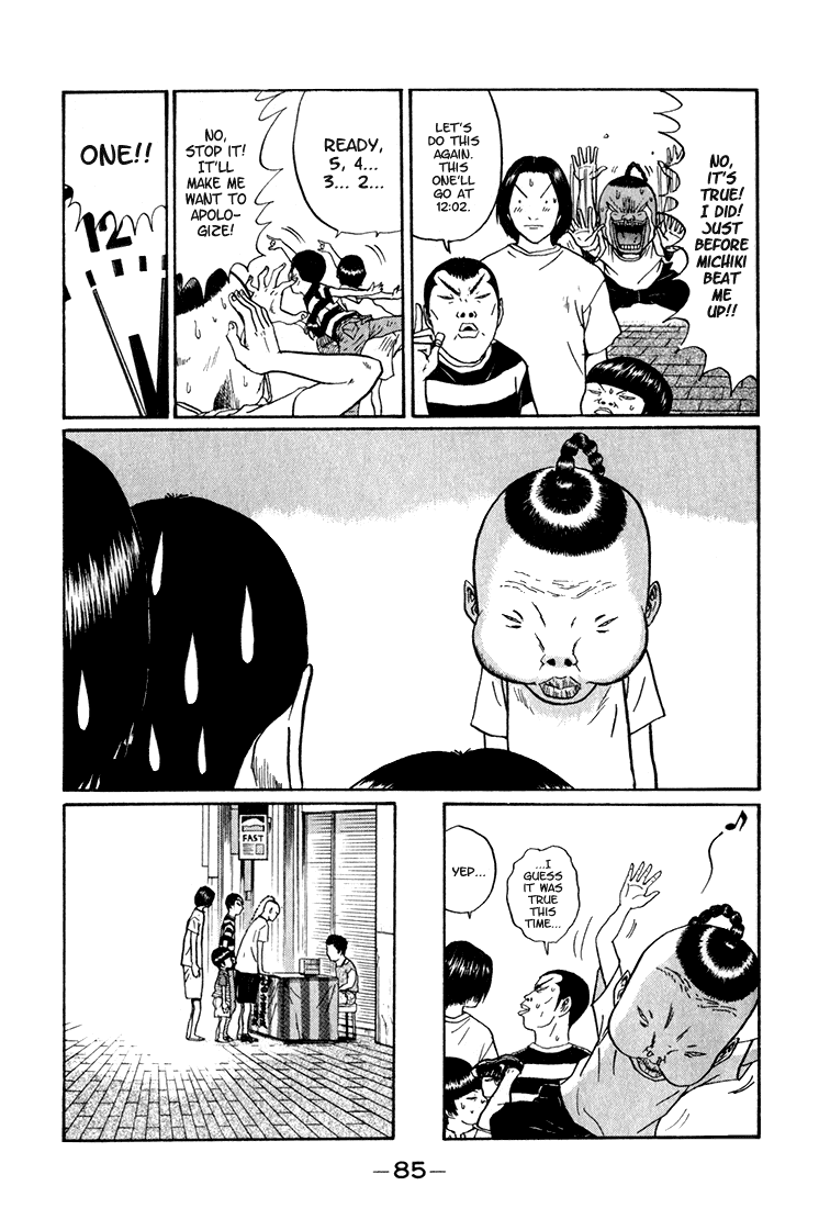 Boku to Issho Chapter 5 page 9 - Chapter 5: Spiritual Protection