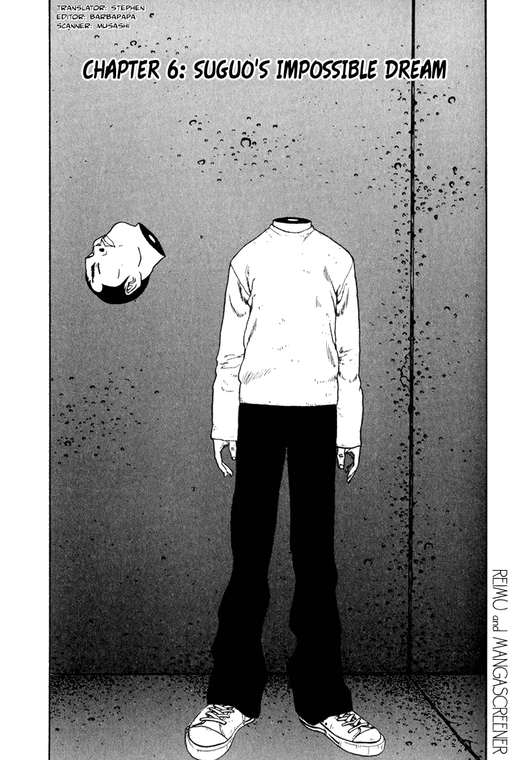 Boku to Issho Chapter 6 page 1 - Chapter 6: Suguo's Impossible Dream