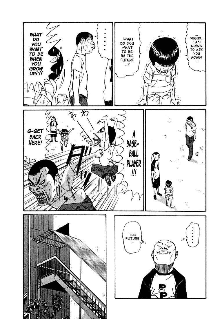 Boku to Issho Chapter 6 page 11 - Chapter 6: Suguo's Impossible Dream