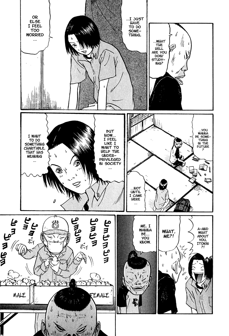 Boku to Issho Chapter 6 page 13 - Chapter 6: Suguo's Impossible Dream