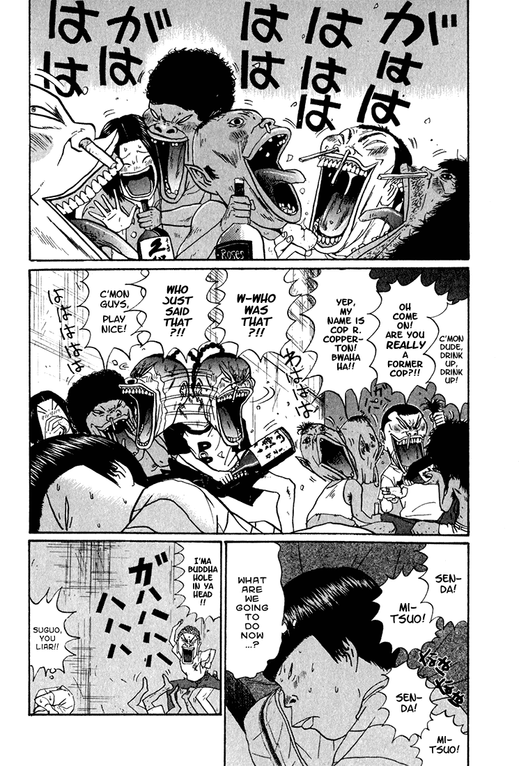 Boku to Issho Chapter 6 page 18 - Chapter 6: Suguo's Impossible Dream