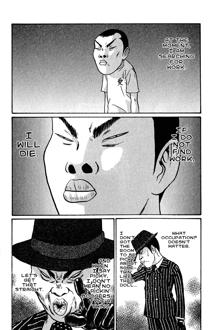 Boku to Issho Chapter 6 page 2 - Chapter 6: Suguo's Impossible Dream